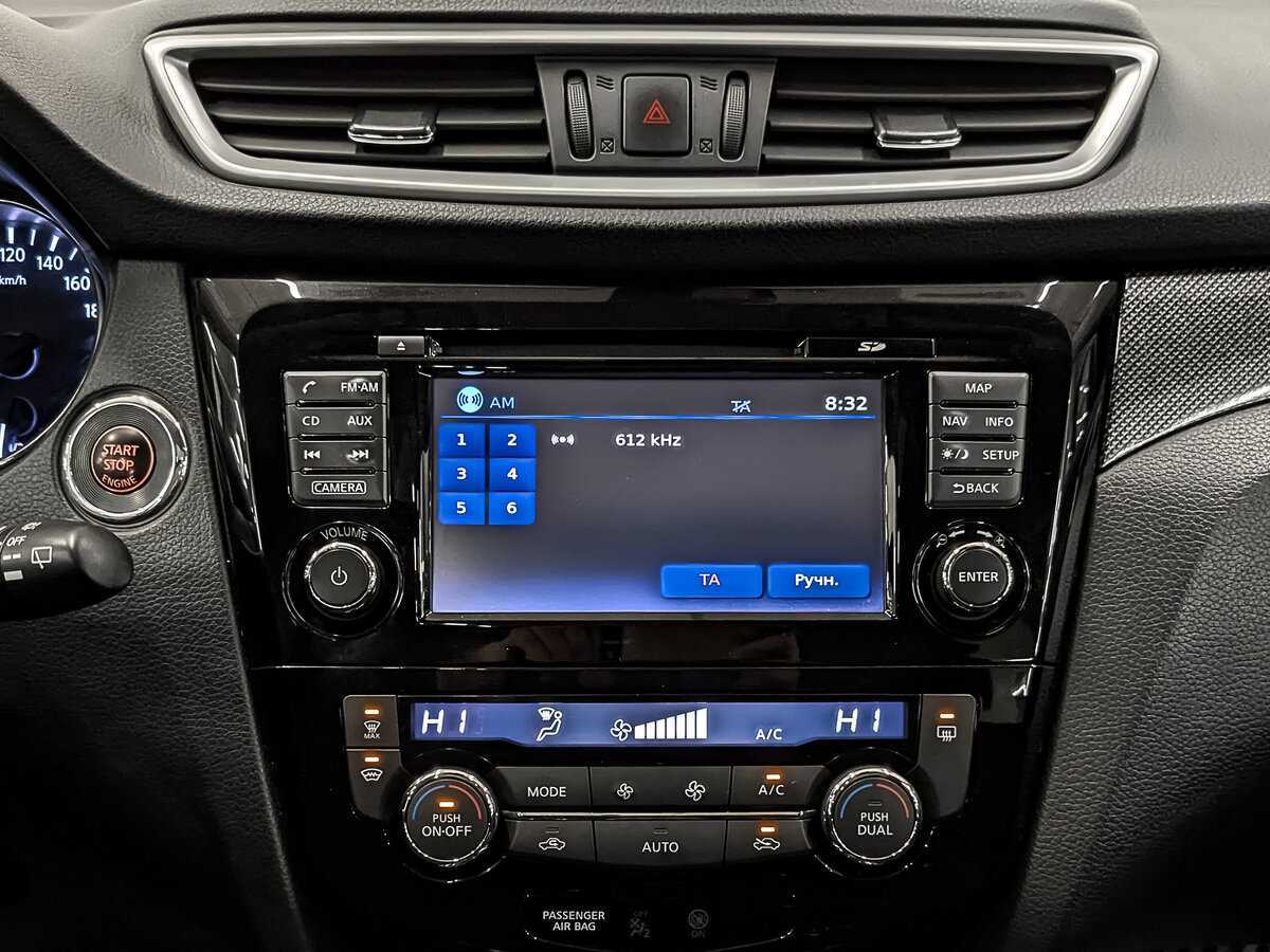 Купить Nissan X-Trail с пробегом. Фото: #16