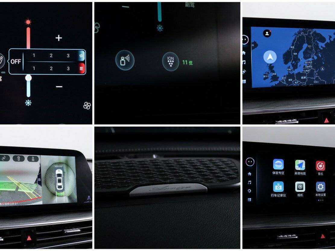 Купить Chery Arrizo 8 с пробегом. Фото: #22