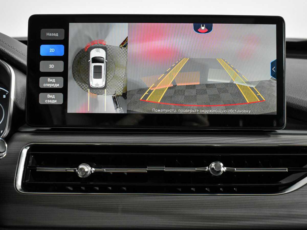 Купить Chery Tiggo 8 Pro с пробегом. Фото: #20