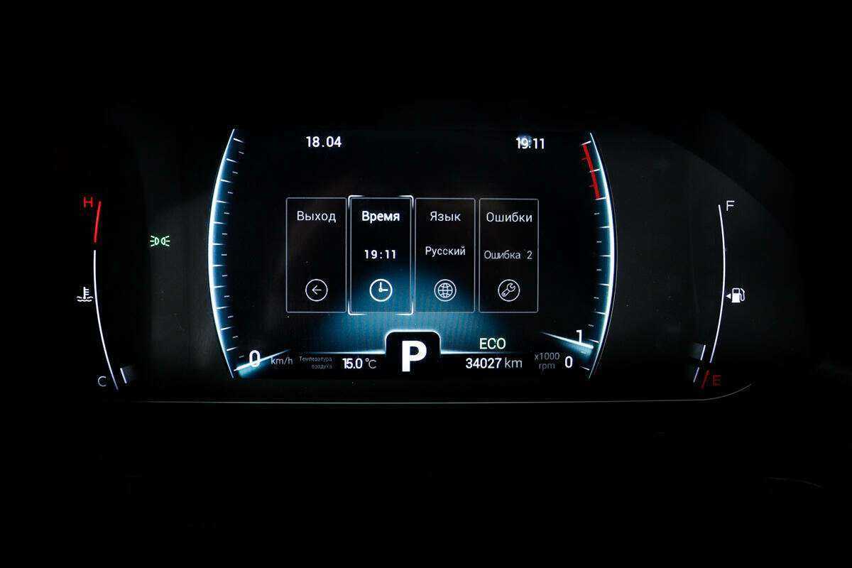 Купить Chery Tiggo 7 Pro с пробегом. Фото: #9