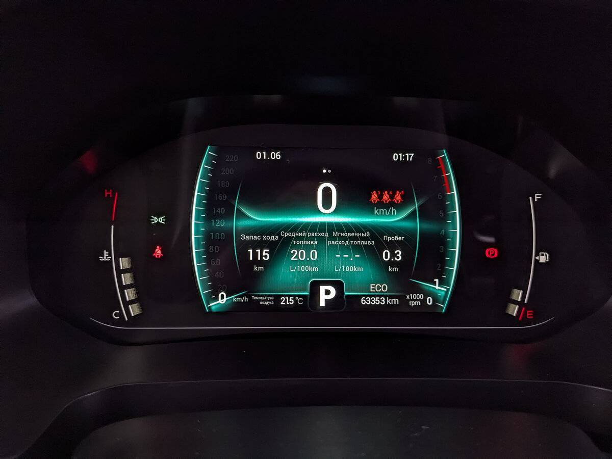 Купить Chery Tiggo 7 Pro с пробегом. Фото: #14