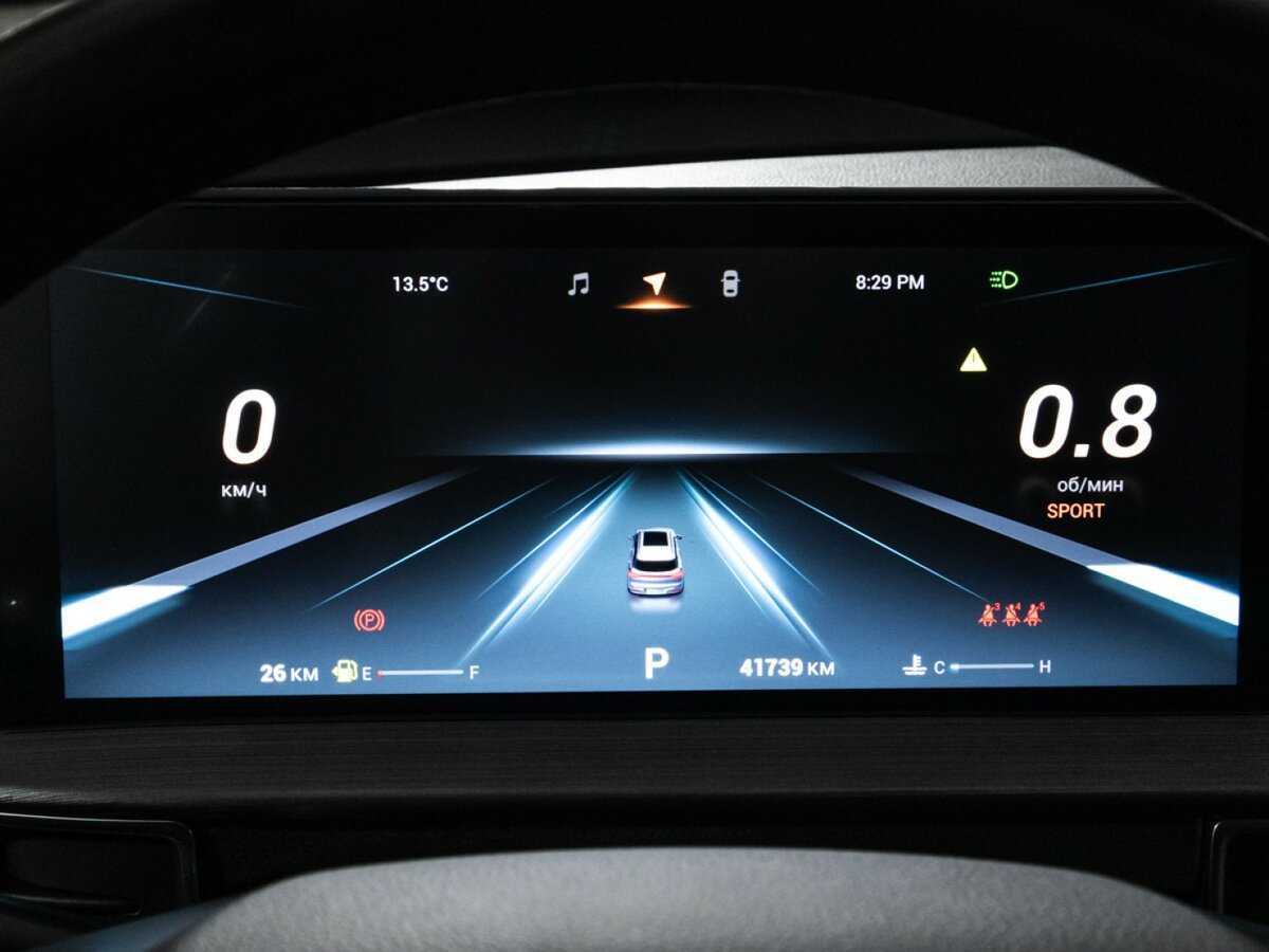 Купить Chery Tiggo 7 Pro Max с пробегом. Фото: #11