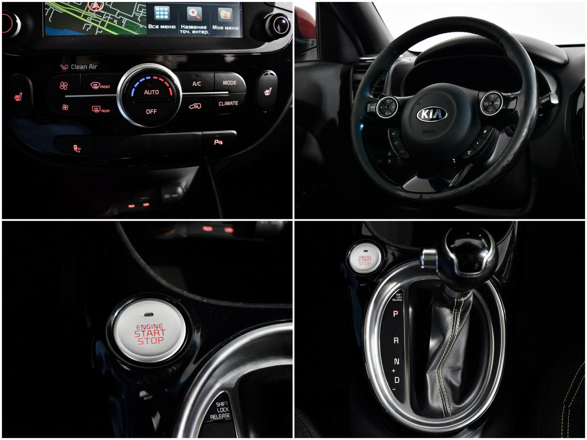 Купить Kia Soul с пробегом. Фото: #18