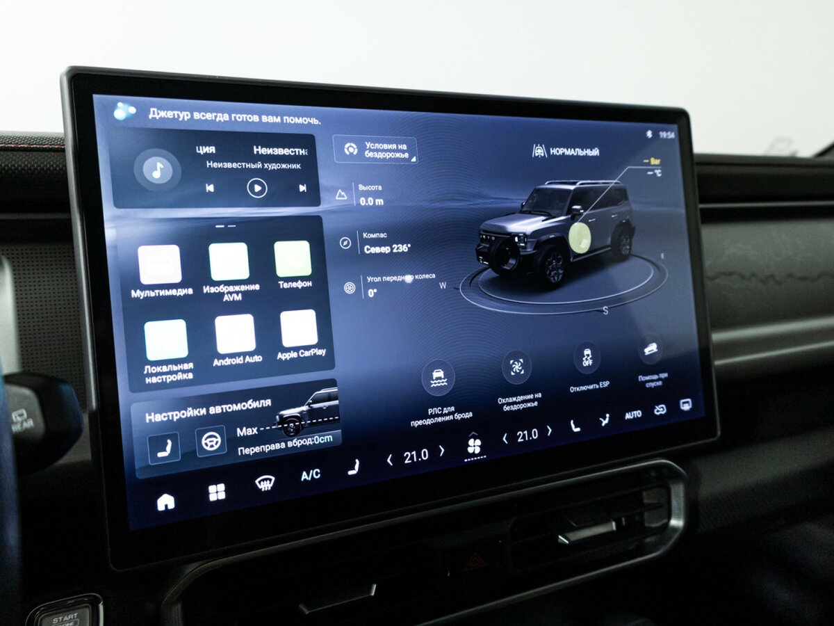 Купить Jetour T2 с пробегом. Фото: #4