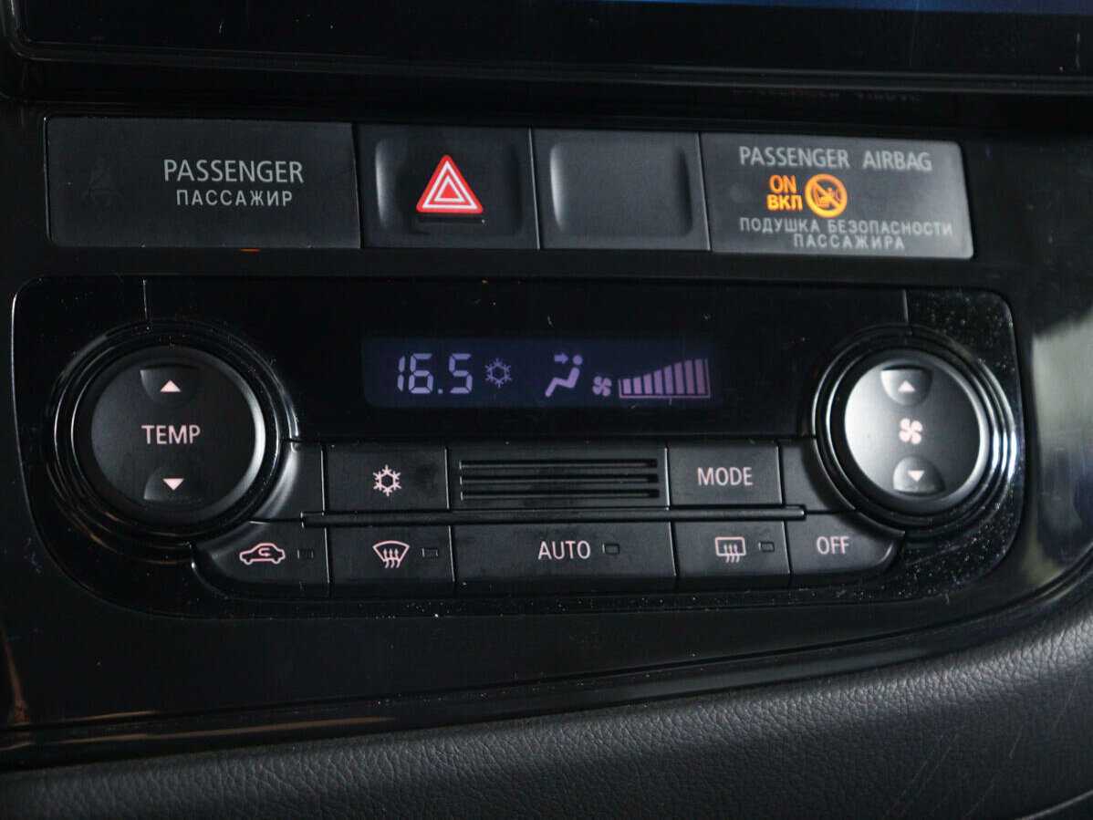 Купить Mitsubishi Outlander с пробегом. Фото: #14