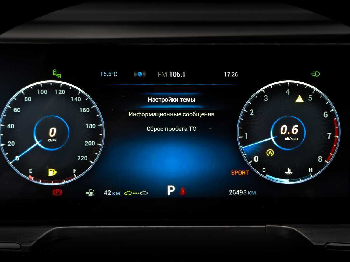 Купить Chery Arrizo 8 с пробегом. Фото: #13