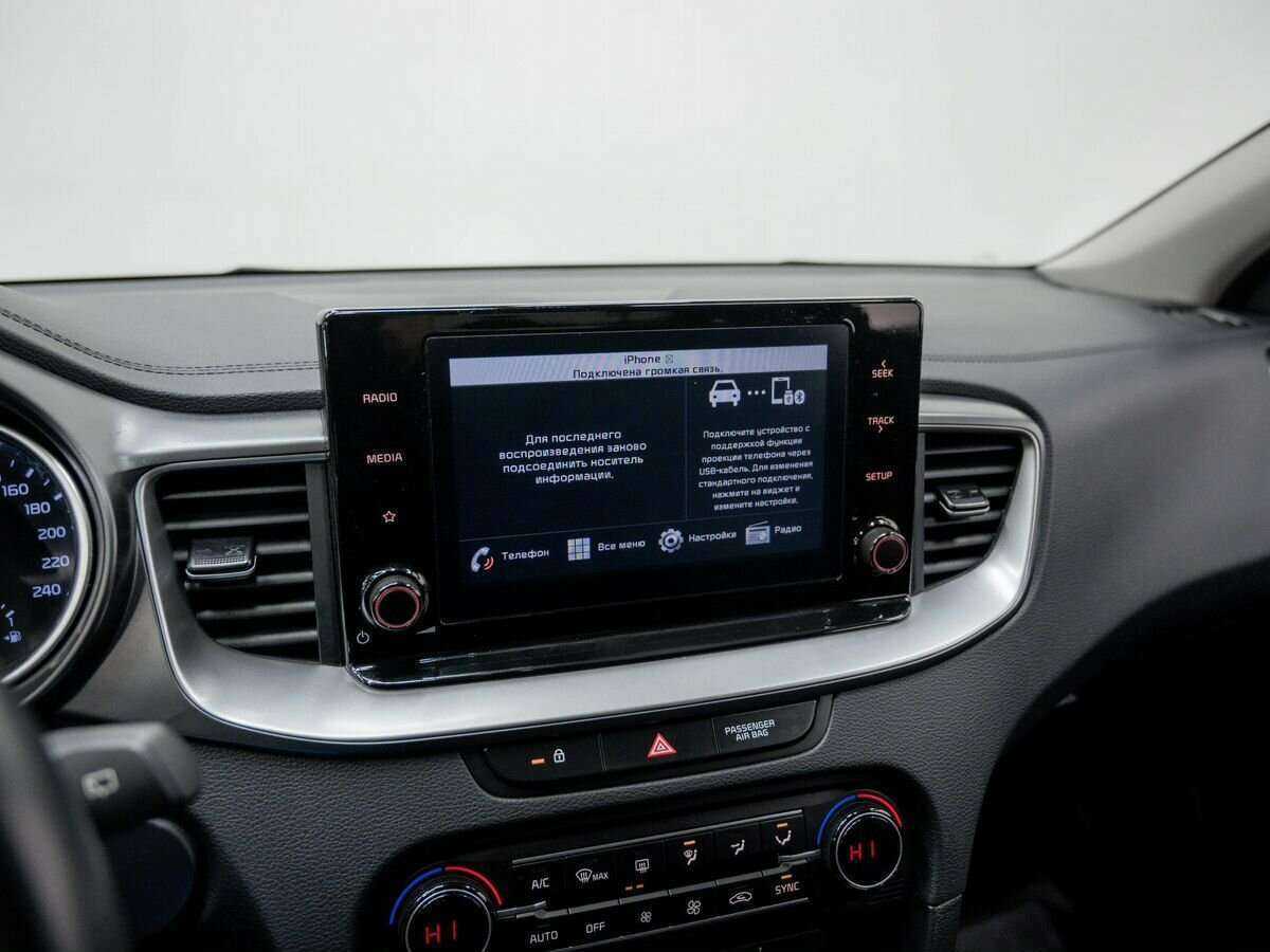 Купить Kia XCeed с пробегом. Фото: #23
