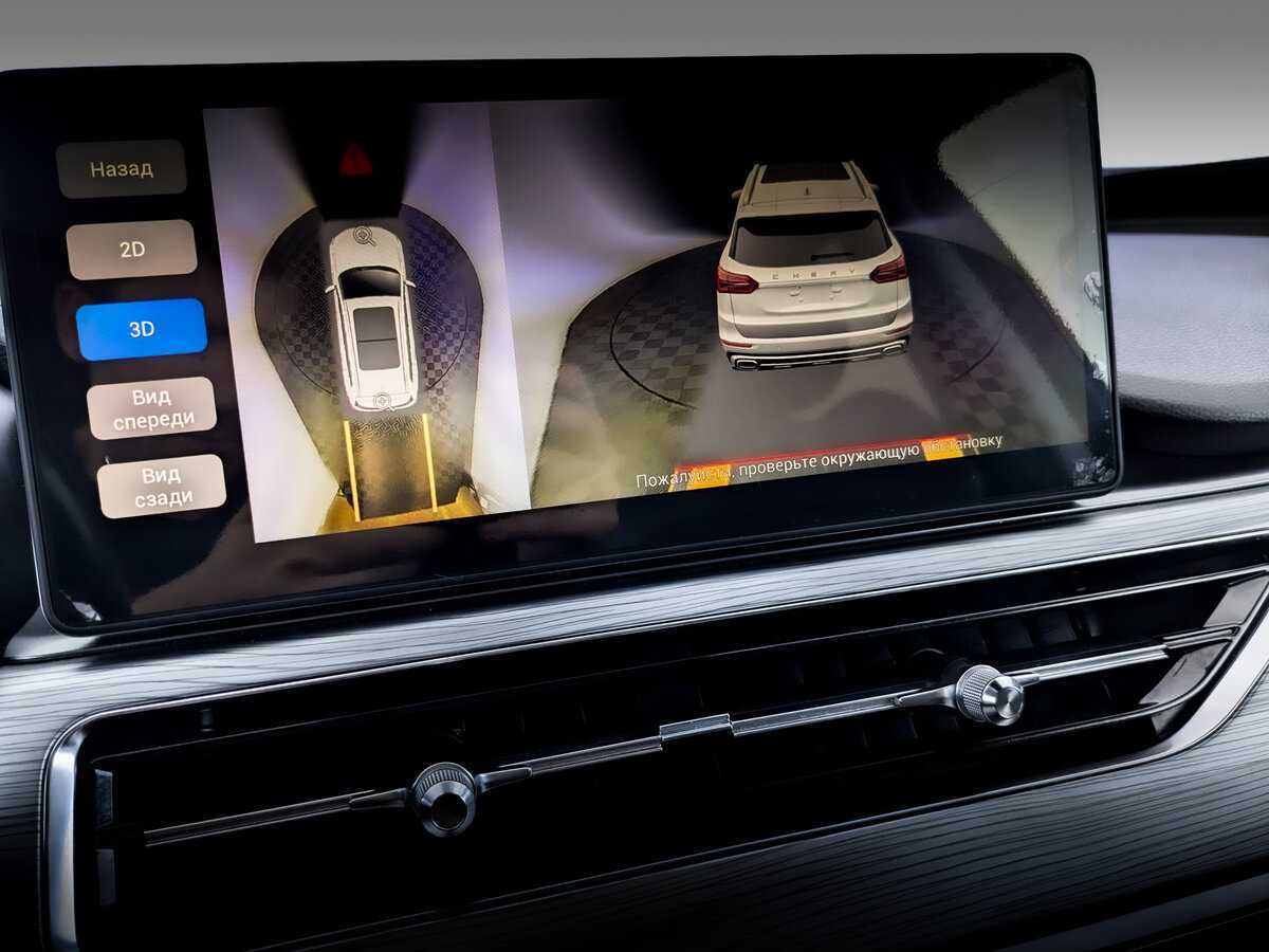 Купить Chery Tiggo 8 Pro с пробегом. Фото: #24