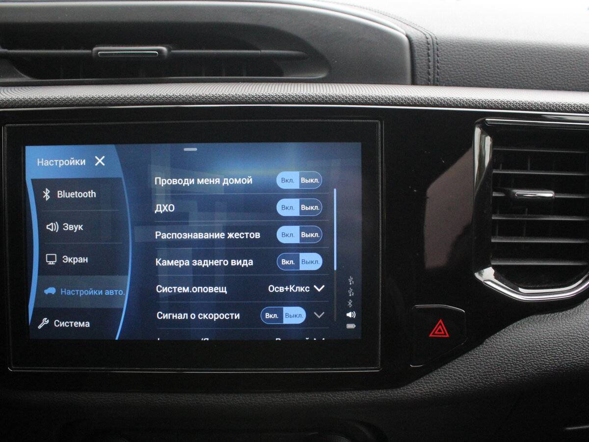 Купить Chery Tiggo 4 с пробегом. Фото: #17