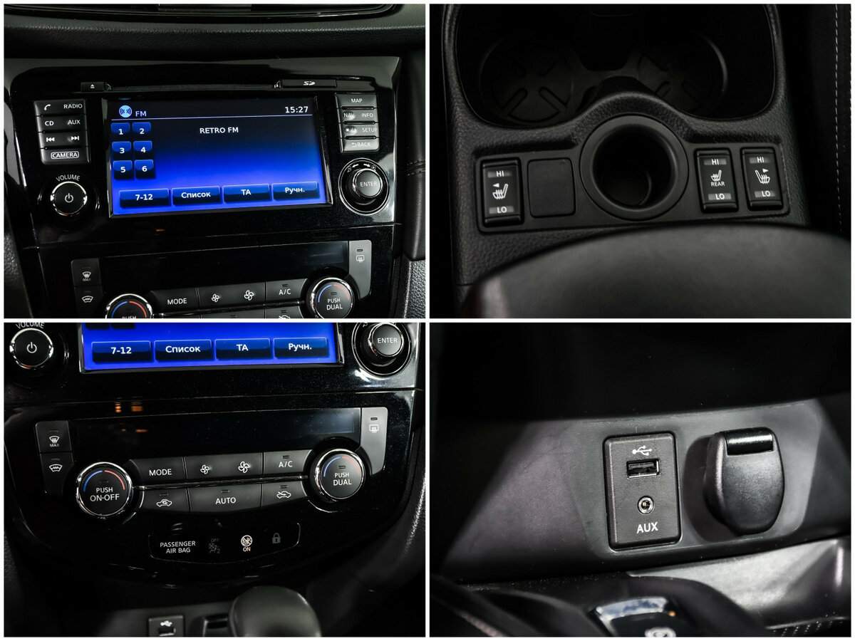 Купить Nissan Qashqai с пробегом. Фото: #14