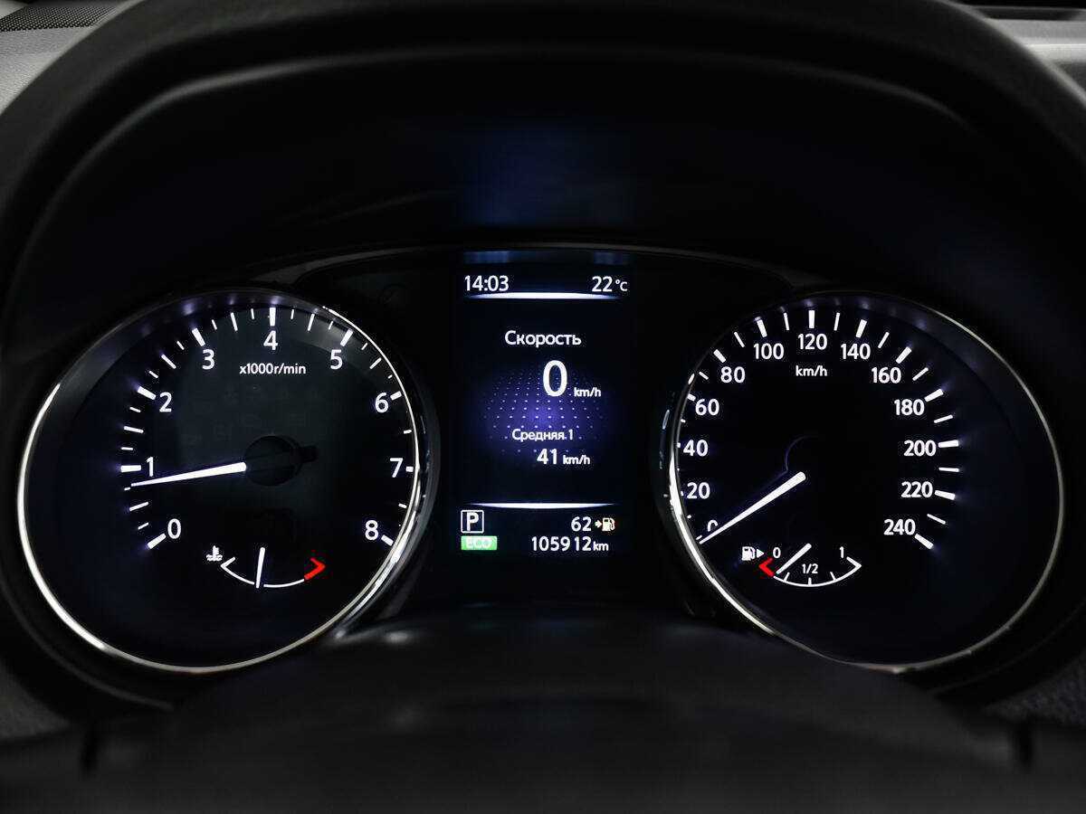 Купить Nissan X-Trail с пробегом. Фото: #8