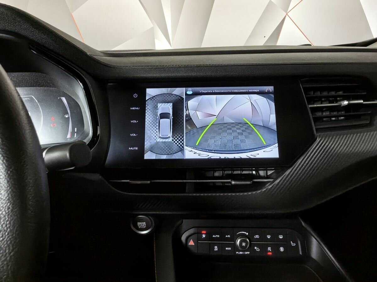 Купить Haval F7x с пробегом. Фото: #15