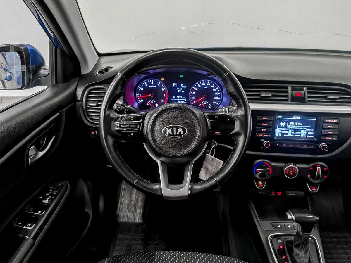 Купить Kia Rio с пробегом. Фото: #20