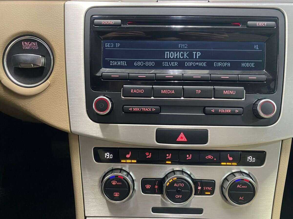 Купить Volkswagen Passat с пробегом. Фото: #13