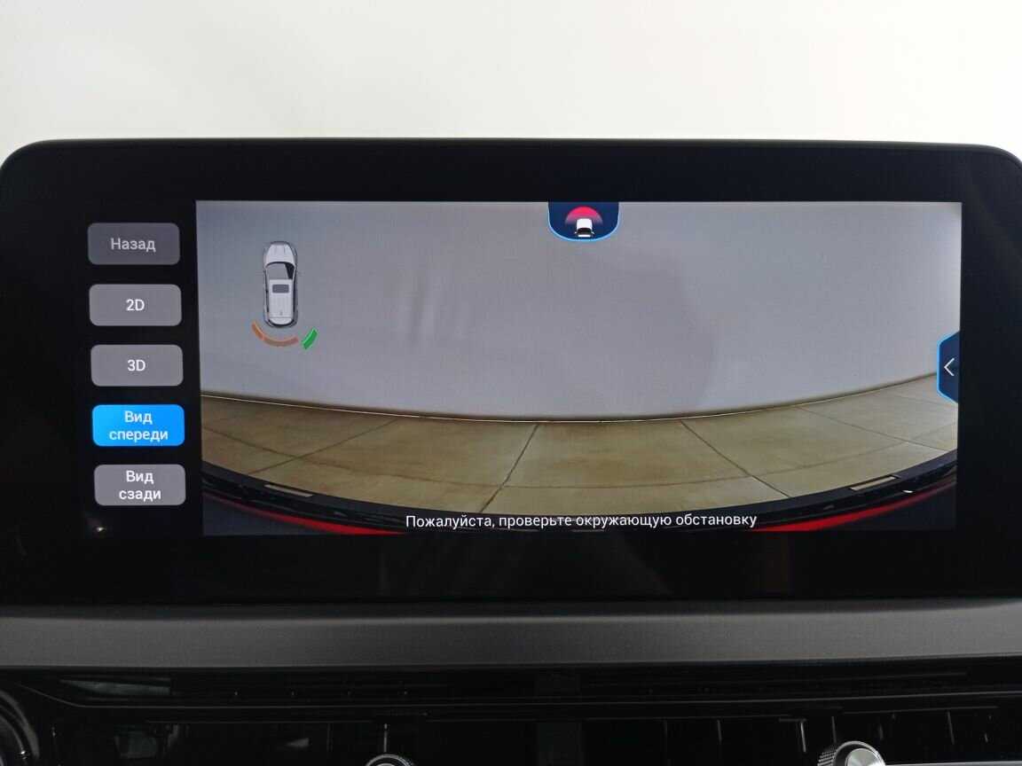 Купить Chery Tiggo 4 Pro с пробегом. Фото: #16