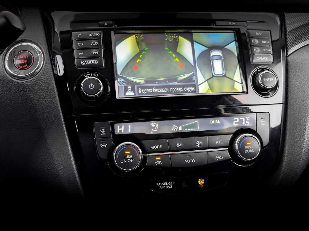 Купить Nissan X-Trail с пробегом. Фото: #22