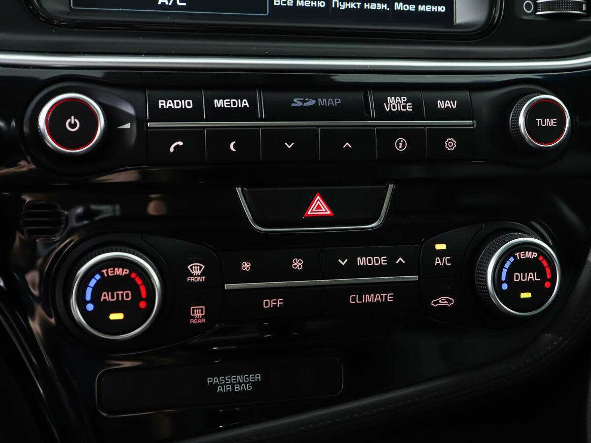 Купить Kia Optima с пробегом. Фото: #18