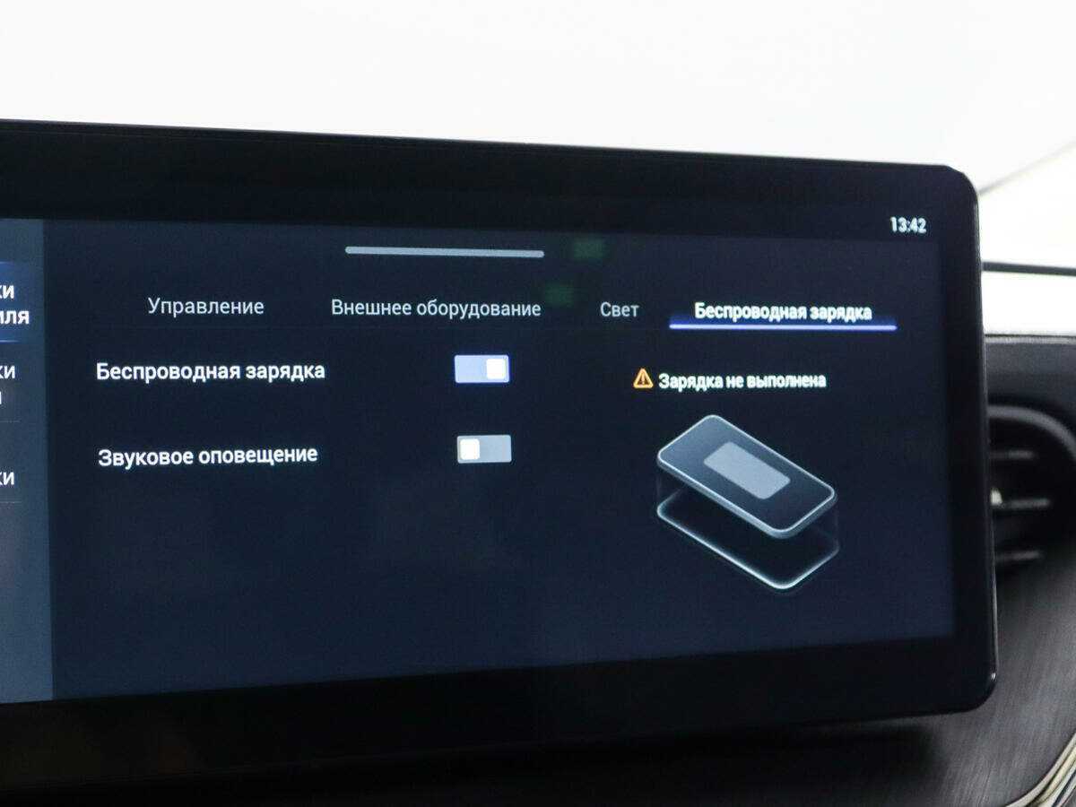 Купить Haval F7 с пробегом. Фото: #16