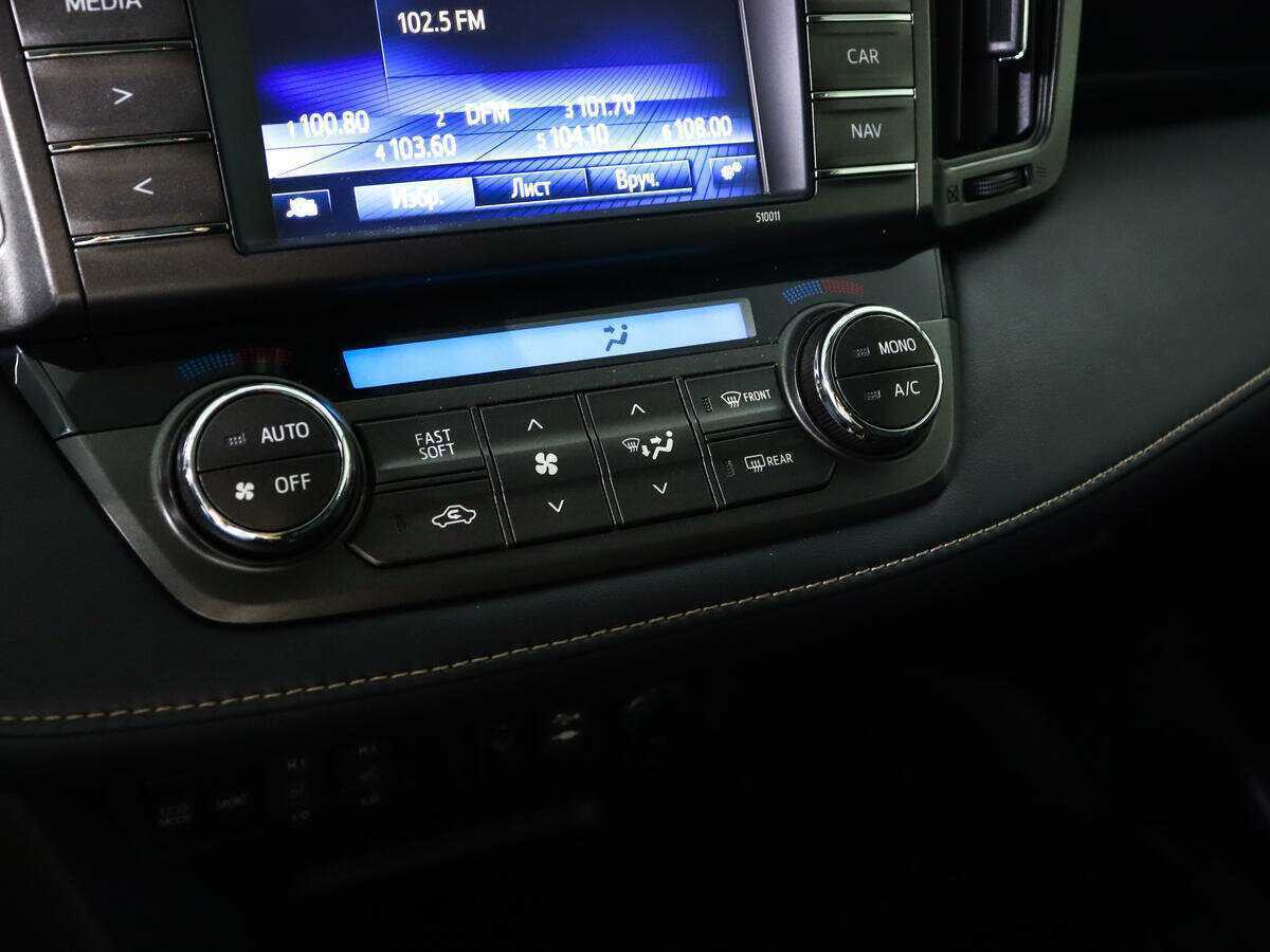 Купить Toyota RAV4 с пробегом. Фото: #14