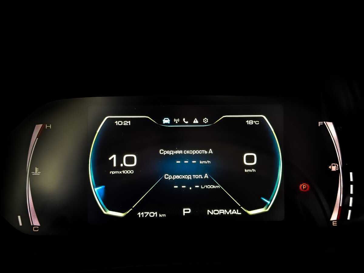 Купить Haval F7x с пробегом. Фото: #10