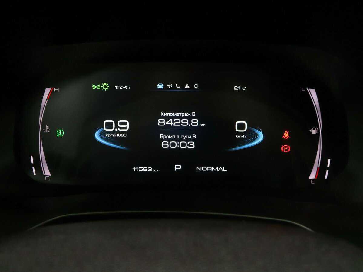 Купить Haval F7x с пробегом. Фото: #18