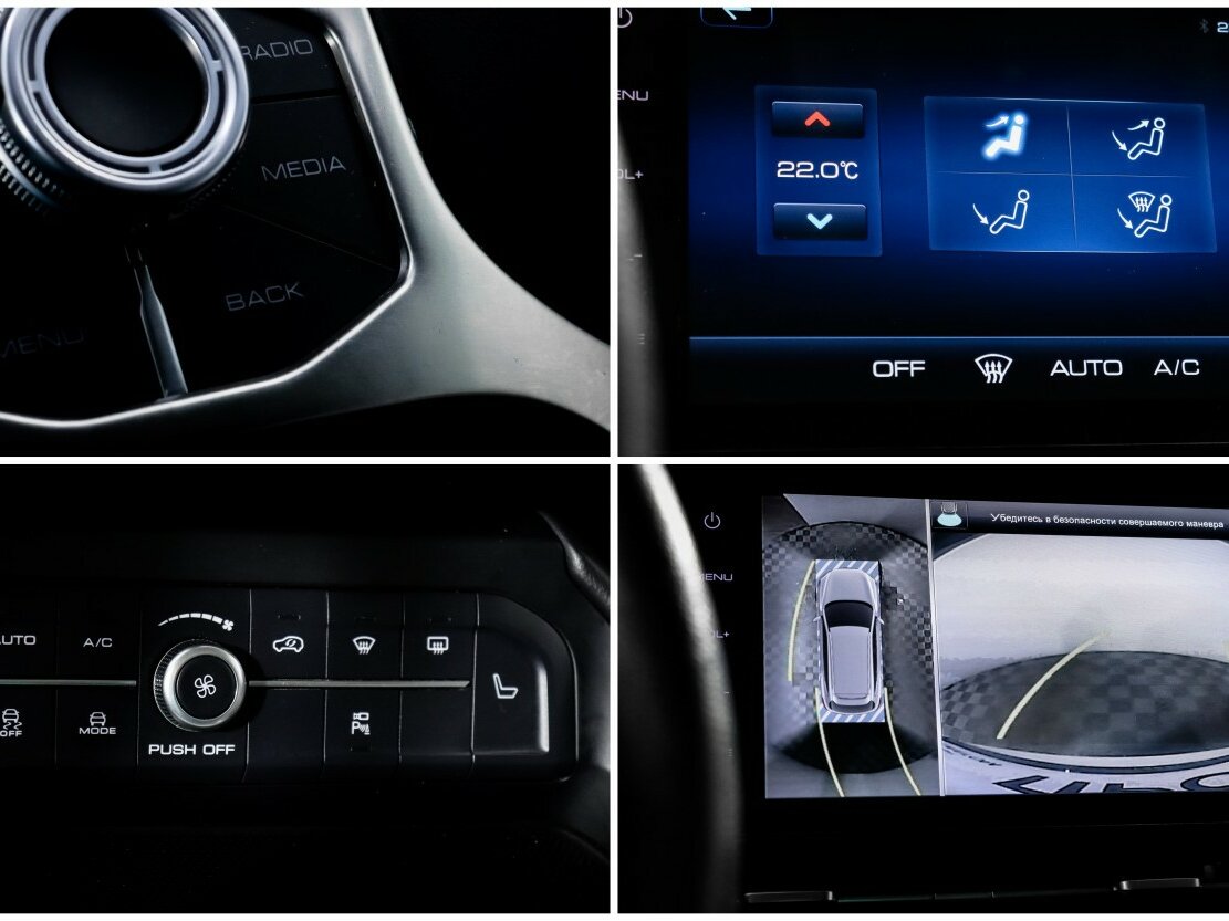 Купить Haval F7 с пробегом. Фото: #18