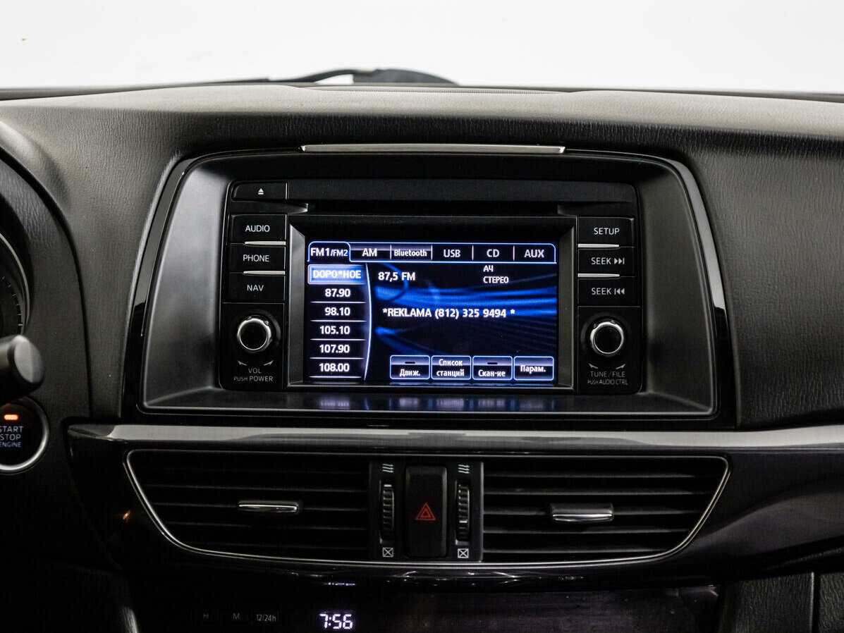 Купить Mazda 6 с пробегом. Фото: #13