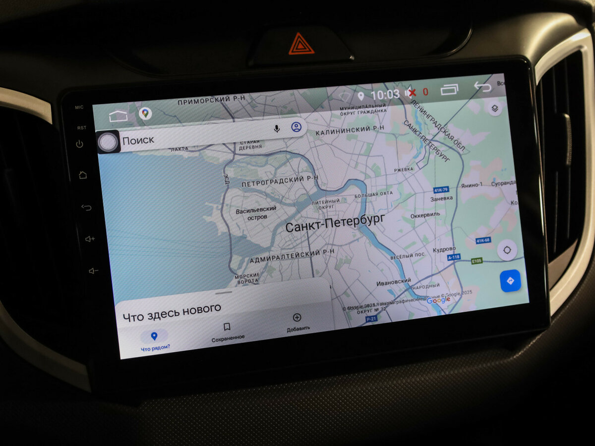 Купить Hyundai Creta с пробегом. Фото: #15