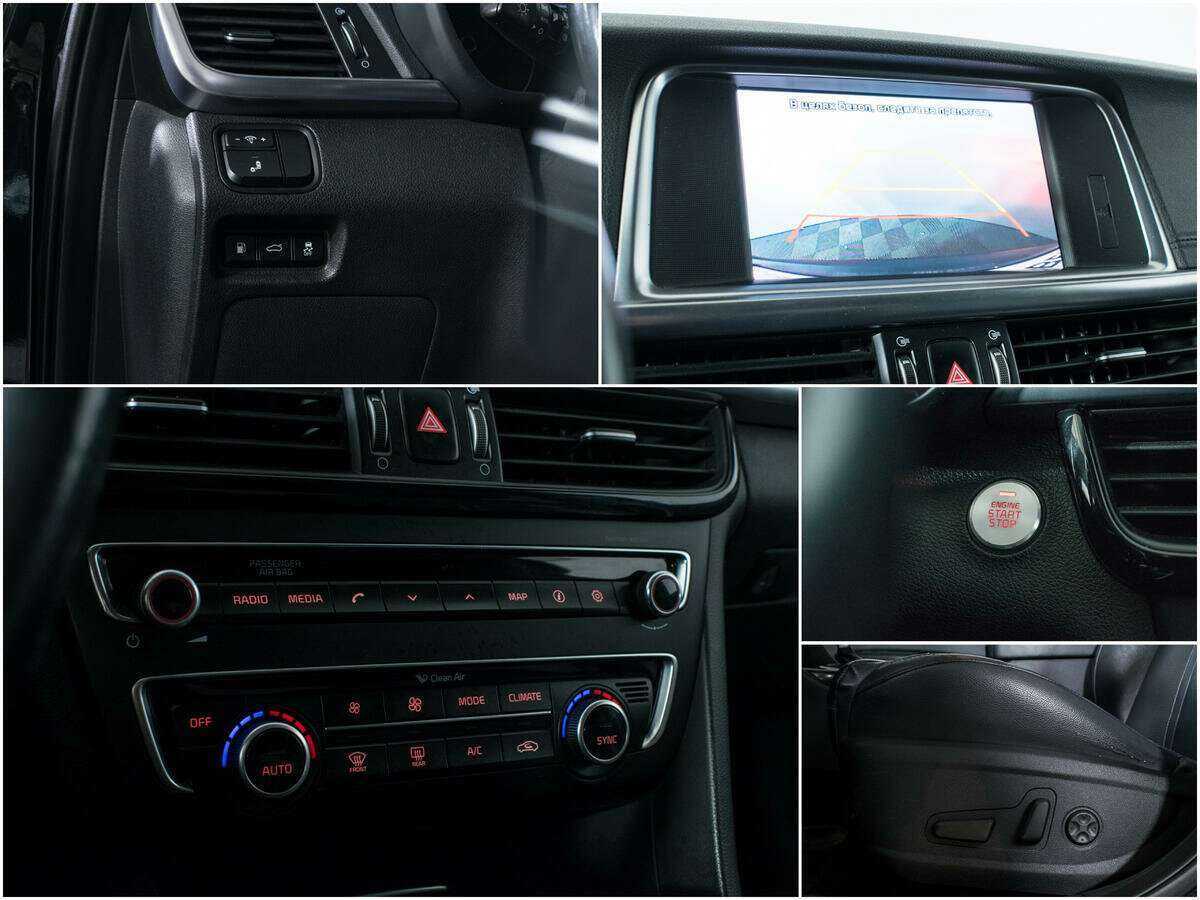 Купить Kia Optima с пробегом. Фото: #13