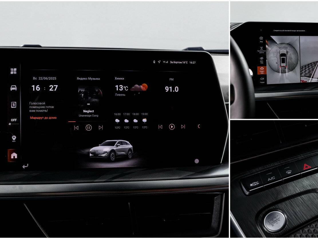 Купить Haval F7 с пробегом. Фото: #19