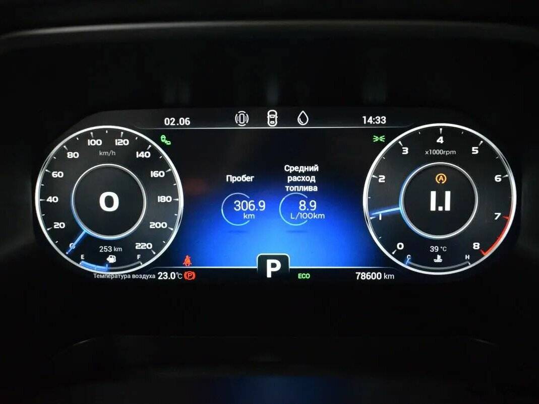 Купить Chery Tiggo 8 Pro с пробегом. Фото: #5