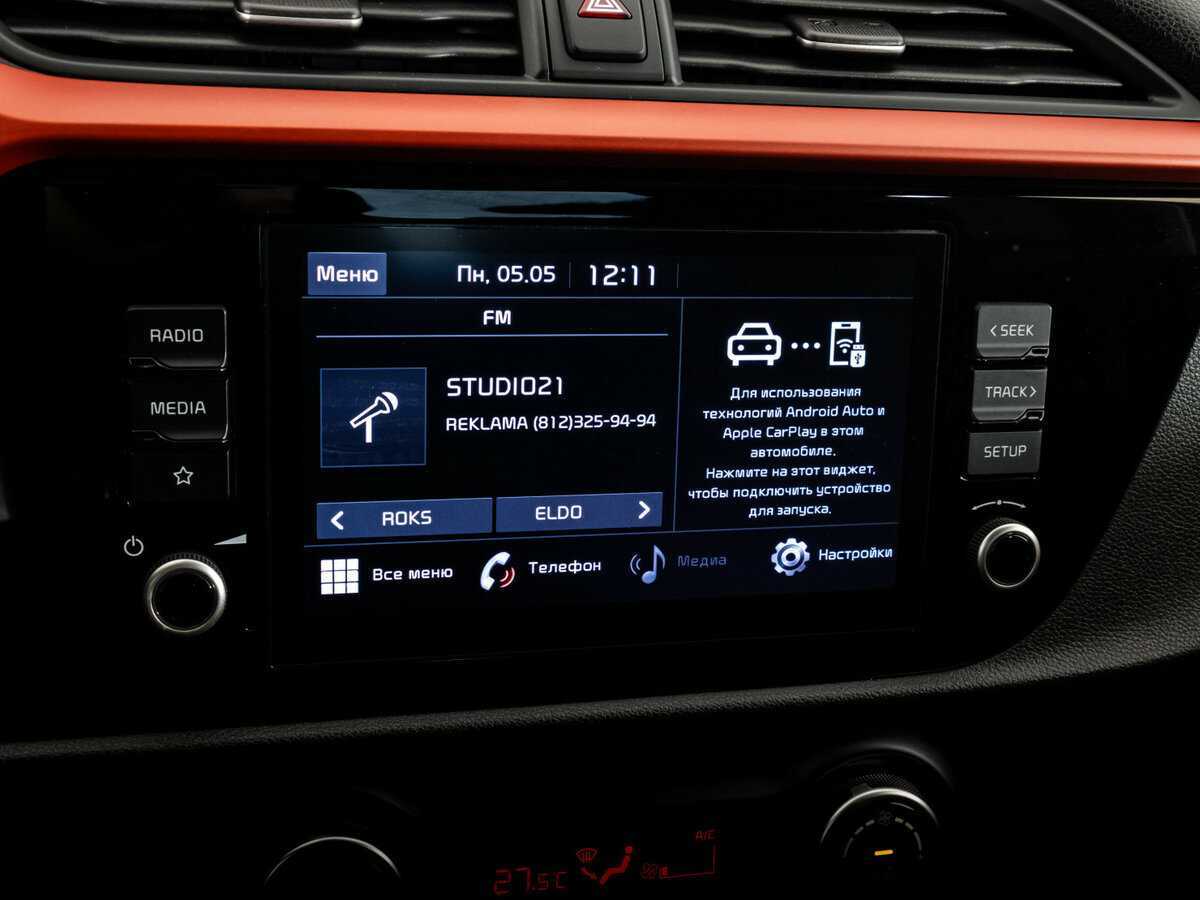 Купить Kia Rio с пробегом. Фото: #13