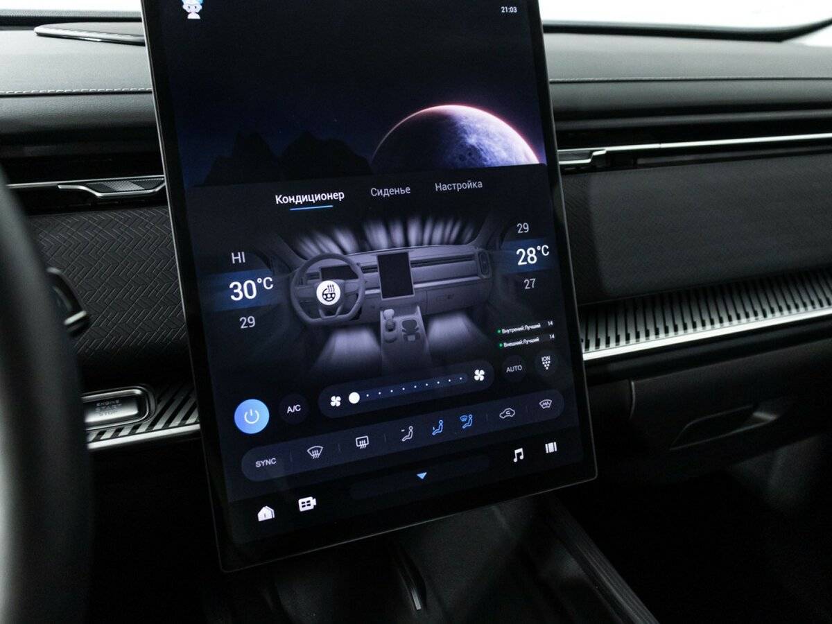 Купить Jaecoo J7 с пробегом. Фото: #15