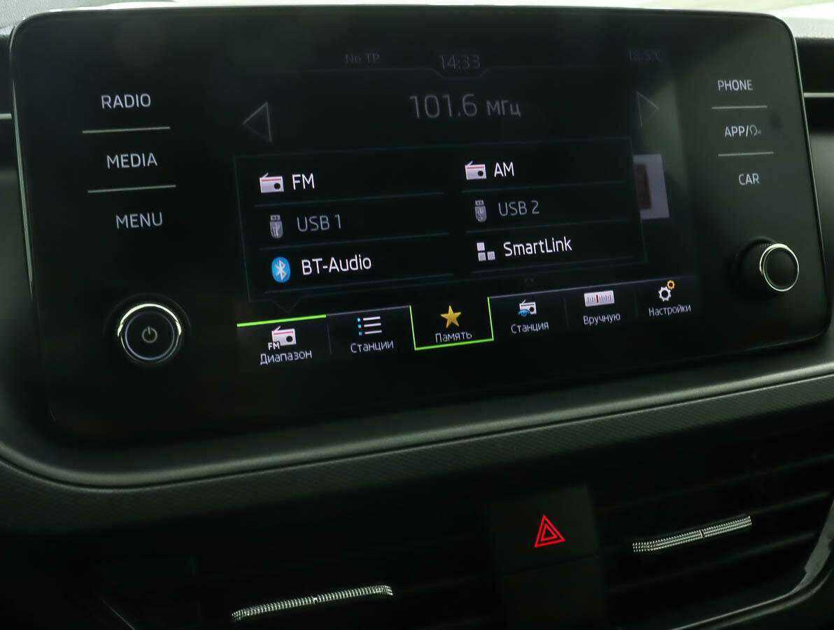 Купить Skoda Rapid с пробегом. Фото: #13