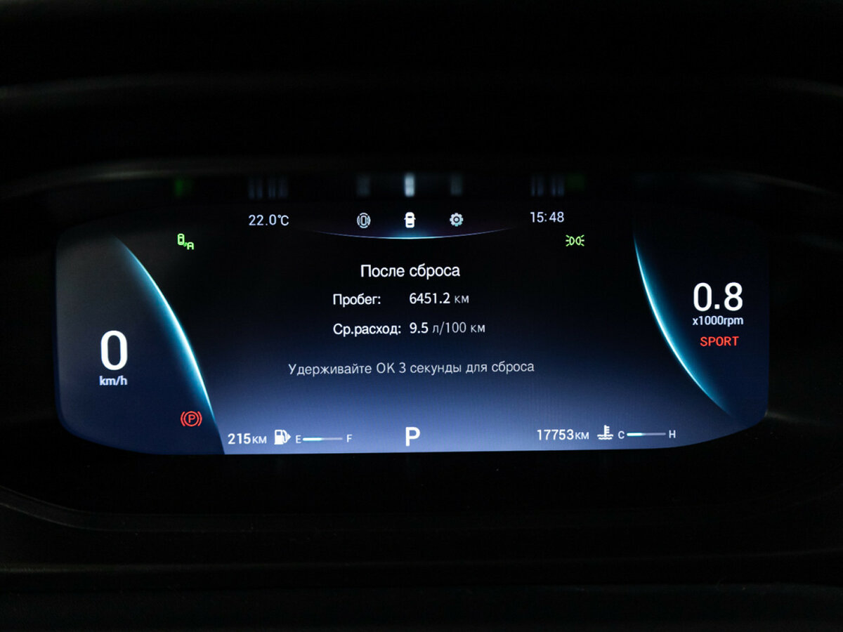 Купить OMODA S5 с пробегом. Фото: #11