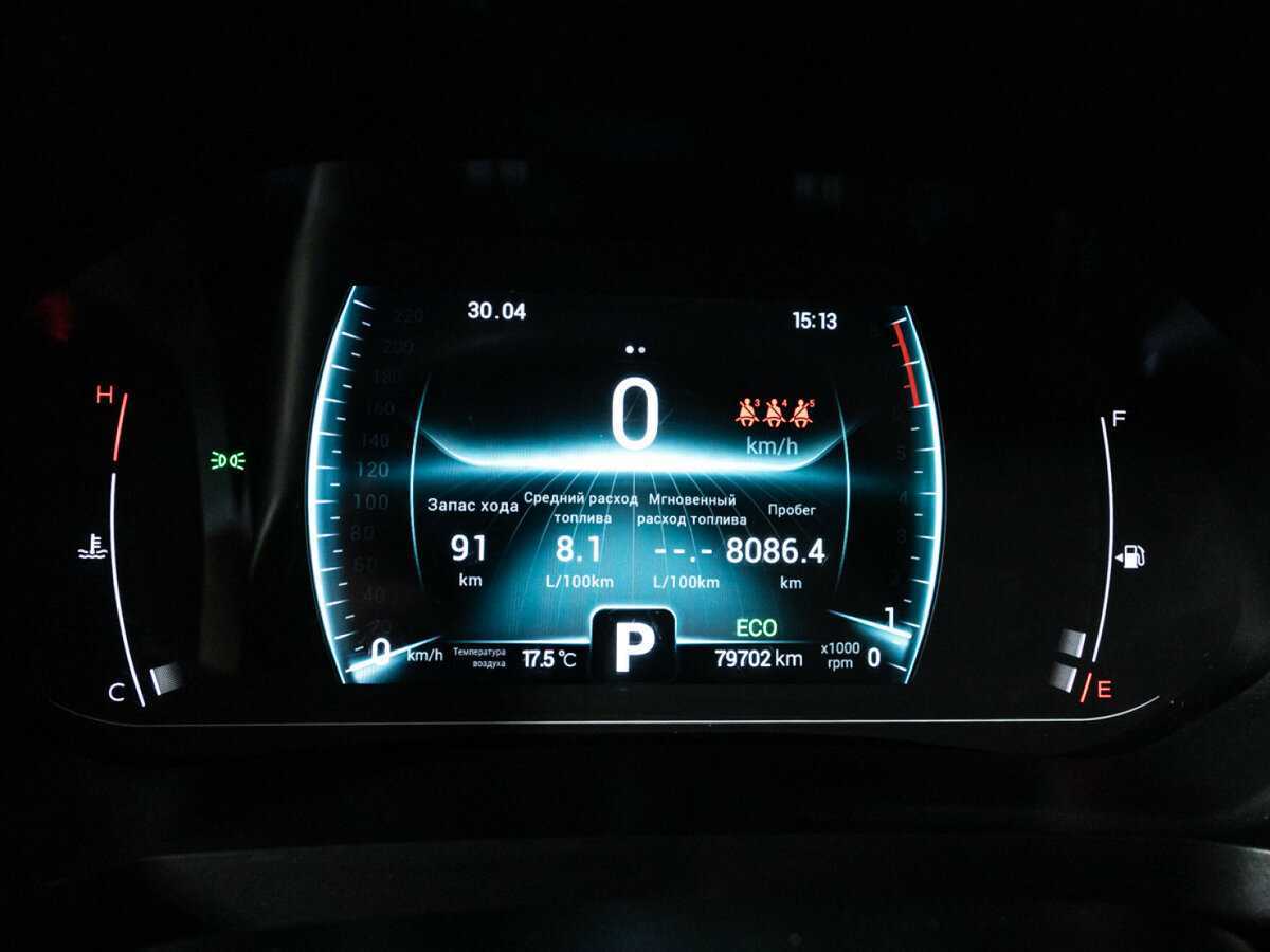 Купить Chery Tiggo 7 Pro с пробегом. Фото: #11