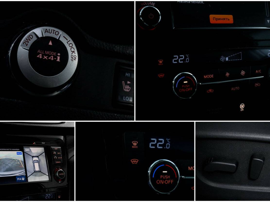 Купить Nissan X-Trail с пробегом. Фото: #17