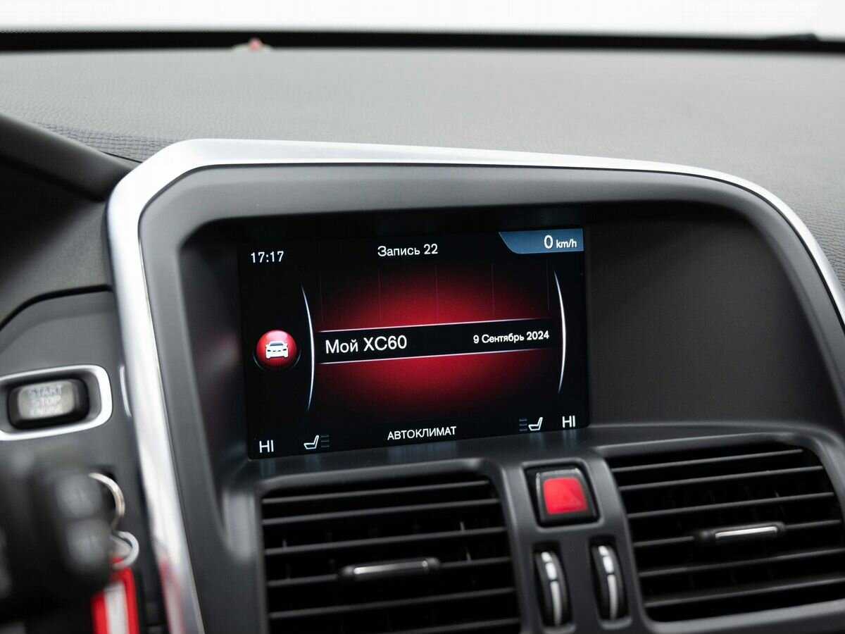 Купить Volvo XC60 с пробегом. Фото: #20