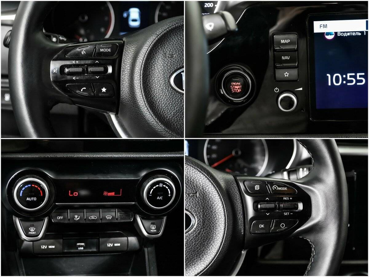 Купить Kia Rio с пробегом. Фото: #14