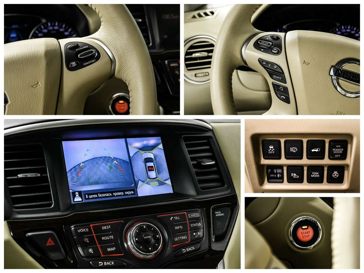 Купить Nissan Pathfinder с пробегом. Фото: #14
