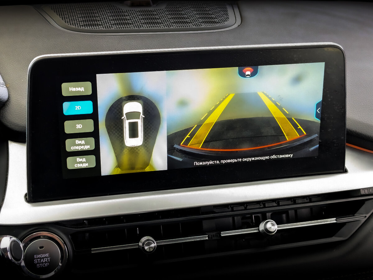 Купить Chery Tiggo 7 Pro с пробегом. Фото: #27