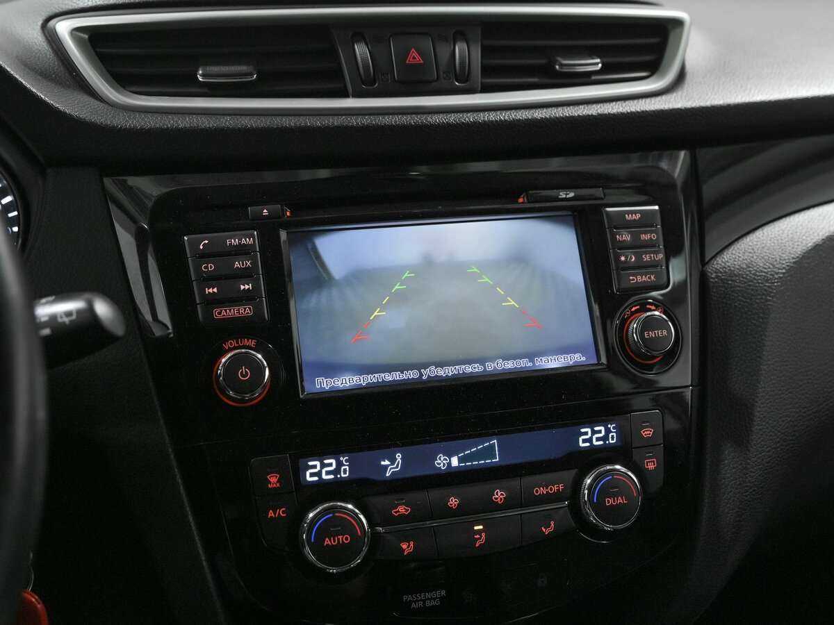 Купить Nissan Qashqai с пробегом. Фото: #11