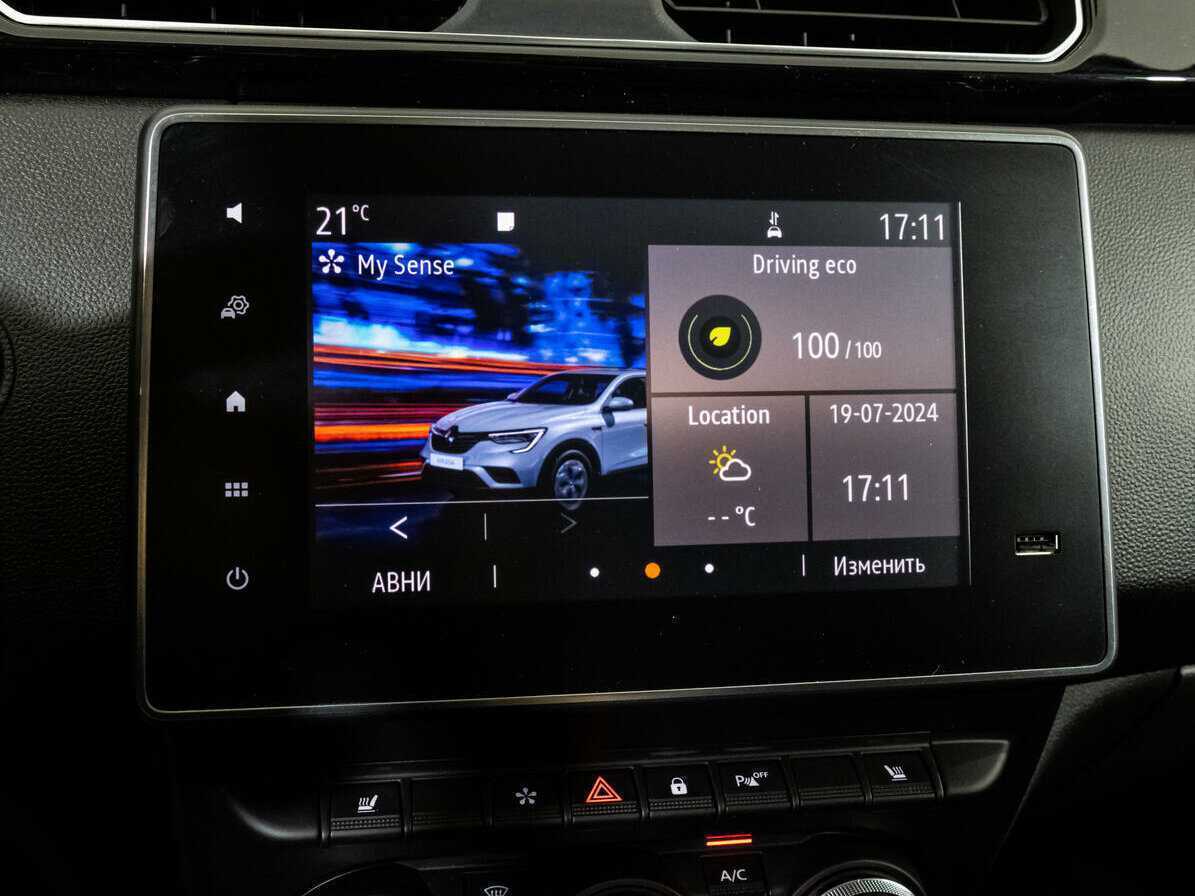 Купить Renault Arkana с пробегом. Фото: #13