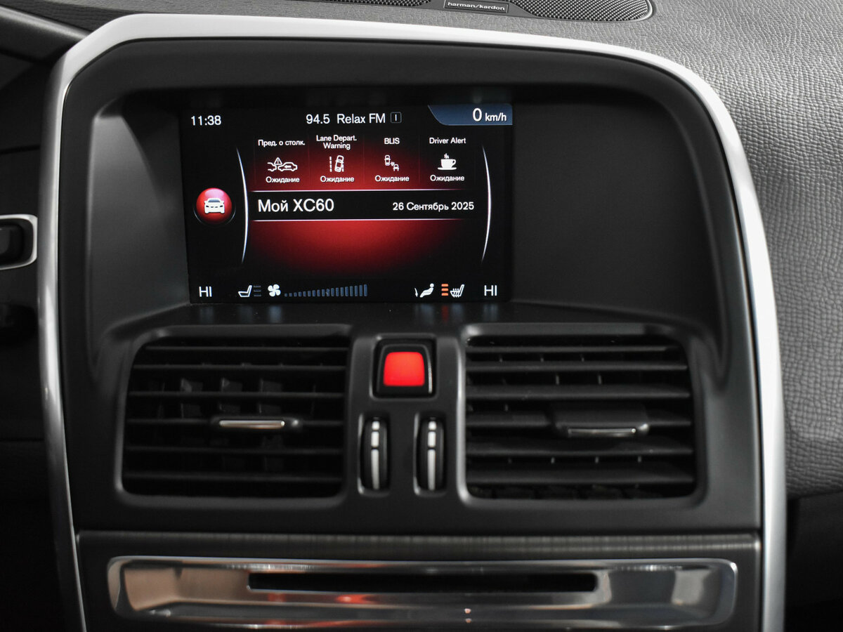 Купить Volvo XC60 с пробегом. Фото: #15