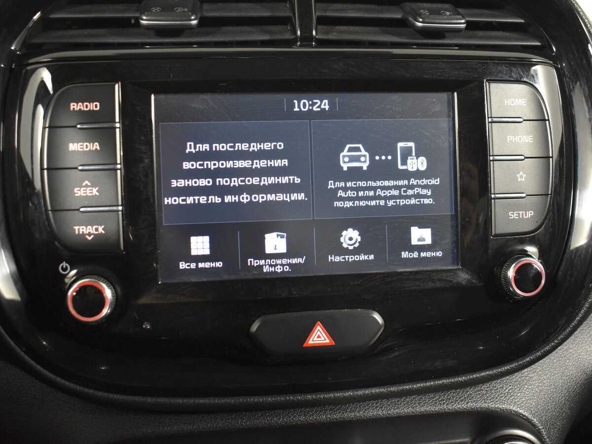 Купить Kia Soul с пробегом. Фото: #18