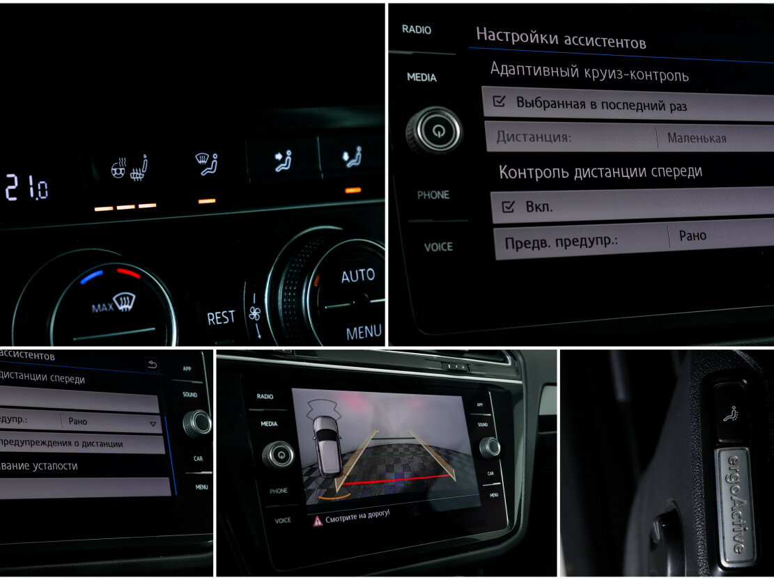 Купить Volkswagen Tiguan с пробегом. Фото: #12