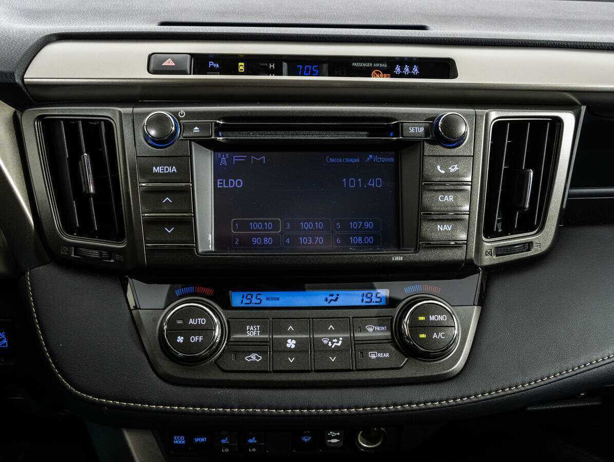 Купить Toyota RAV4 с пробегом. Фото: #16