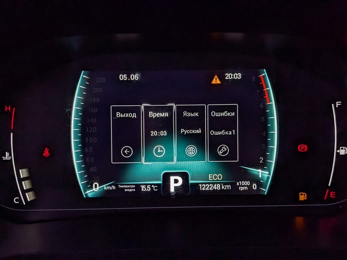 Купить Chery Tiggo 7 Pro с пробегом. Фото: #15