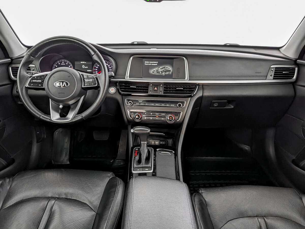 Купить Kia Optima с пробегом. Фото: #11