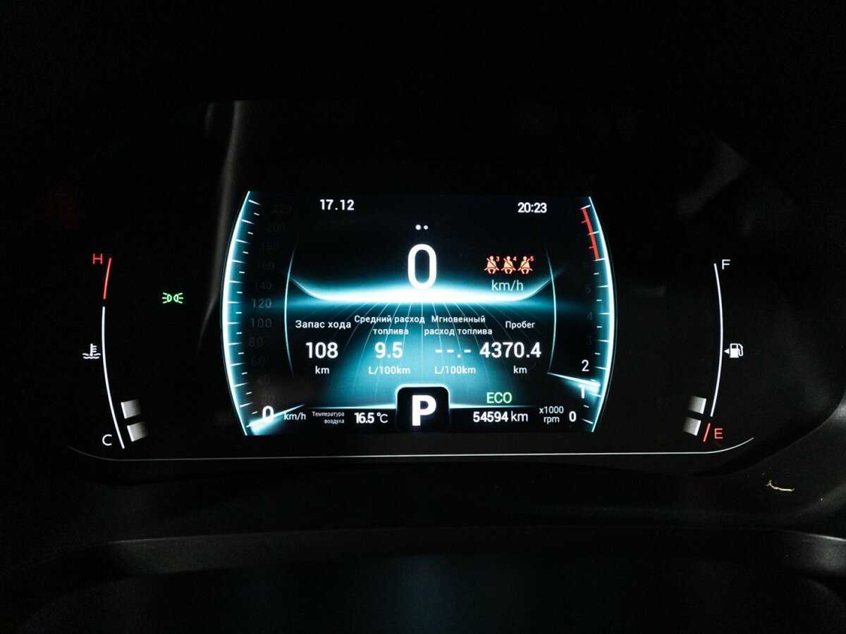 Купить Chery Tiggo 7 Pro с пробегом. Фото: #11